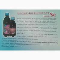Продам йодис от поставщика