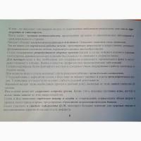 Продам йодис от поставщика