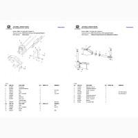 Каталог запчастей Джон Дир DB55 - John Deere DB55 на русском языке в печатном виде