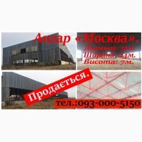 Ангар склад тип Москва 36м*24м