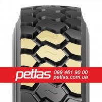 Вантажні шини 12.5r20 PETLAS PM-50 купити з доставкою по Україні