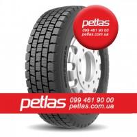 Вантажні шини 12.5r20 PETLAS PM-50 купити з доставкою по Україні