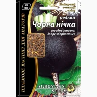 Редька Чорна нічка Агромаксі