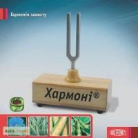 Гербицид Хармоні 75%, Хармоні 75% цена, Хармоні 75% продажа, Хармоні 75% продажа, Скидки