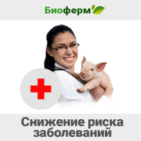 1 кг 1500 грн Ферментационная подстилка для животных и птиц Биоферм