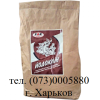 Йодоклін (ЗВК) - (Йодоформ-0, 2% Кальцію сульфат-49, 9% Цеоліти-49, 9%)