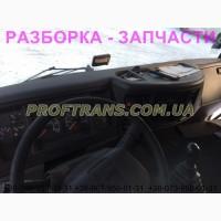 Разборка авто VOLVO FL 6 вольво фл авторазборка запчасти