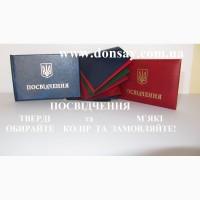 Виготовлення посвідчень, перепусток, свідоцтв та обкладинок інших документів