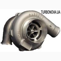 Купить турбину Киев