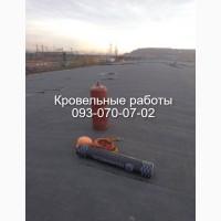 Ремонт мягкой кровли в Геническе