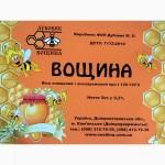 Вощина Дубовик М.О. на рамку Рута