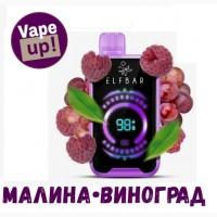 Сигарета ELF BAR FS18000 тяг ••Виноград-Малина•• Смаковий Вибух У Ваших Руках