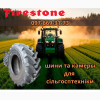 Шины IF710/70R42 и IF600/70R30 от Firestone