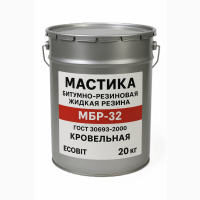 Мастика битумная жидкая резина МБР-32 Ecobit ГОСТ 30693-2000 Кровельная 20 кг