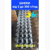 Конвеєрні роликі. (посилені, розбірні, дефлекторні, футеровані)