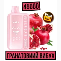 Сигарета ELF BAR BC45000 ••• Гранатовий вибух
