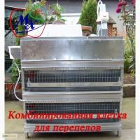 Комбинированная клетка для выращивания перепелов