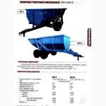 Продам прицепы НТС-5, НТС-10