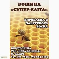 Вощина супер элита