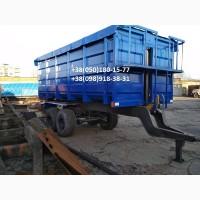 Прицеп НТС-16(зерновоз)на трактор МТЗ, New Holland, Джон Дир