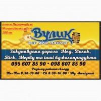 Закуповуємо мед від 300кг в Миколаївській обл, Николаевская обл