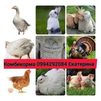 Продам универсальный корм для кролей