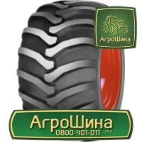 710/70r42 mitas ≡ ТРАКТОРНЫЕ ШИНЫ ≡ Агрошина.укр