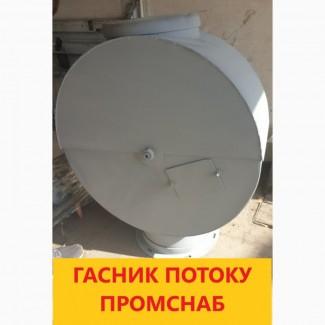 Гасник швидкості потоку зерна ГП-220