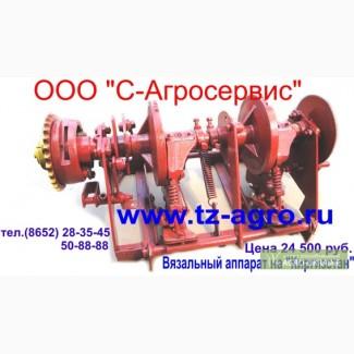 Запасные части на пресс-подборщик «Киргизстан»