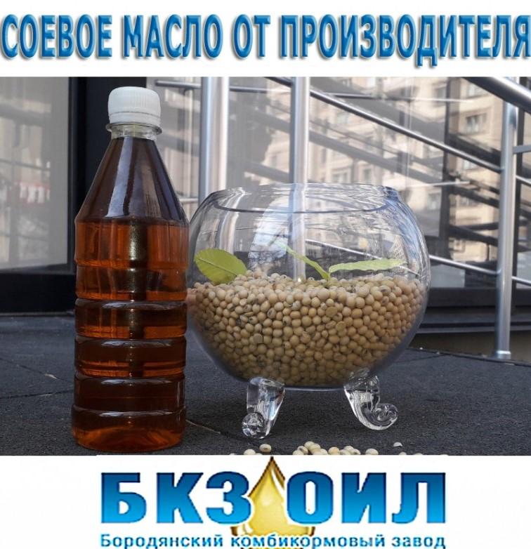 Продам соєве масло від виробника