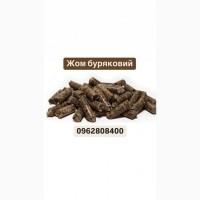 Жом буряковий гранульований