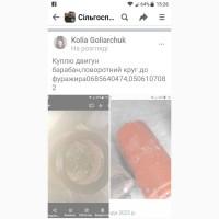 Куплю транспортер пластмасовий