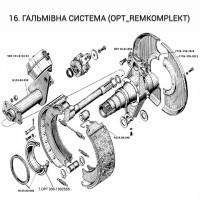 Ремкомплект кріплення маточини МЖТ-16, ПРТ-10. Цапфа ПРТ.10.03.050 #прт10 #мжт10