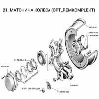 Ремкомплект кріплення маточини МЖТ-16, ПРТ-10. Цапфа ПРТ.10.03.050 #прт10 #мжт10