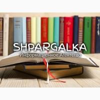 Разработка стартапа для дипломной работы на заказ в Украине
