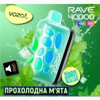 Світло-музикальна сигарета VOZOL RAVE 40000 тяг: Прохолодна м#039;ята