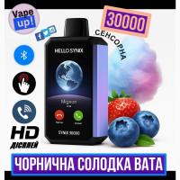Сенсорна сигарета-телефон SYNIX 30000 тяг • Чорнична солодка вата