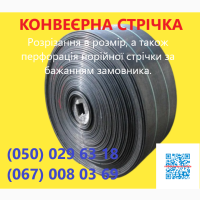 Конвеерна стрічка ТК-100, ТК-200, БКНЛ-65