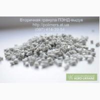 Полиэтилен, полистирол, полипропилен вторичный гранулированный