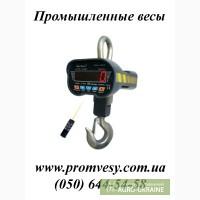 Крановые весы 1, 3, 5, 10, 20, 50 тонн