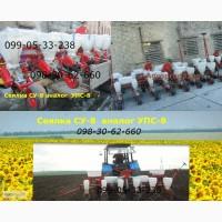 Сеялка УПС 8 с транспортным + система контроля