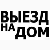 Срочный выкуп техники в Харькове