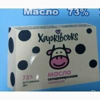 ООО Харьковский молочный завод сливочное масло 73% фасованное