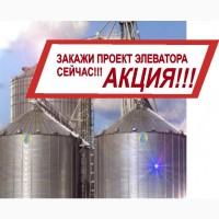 Силосы оцинкованные для хранения зерна ( от 13 тн.)
