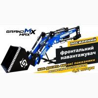 Навантажувач Grand Max з німецькими РВД