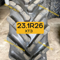 Шини резина 23.1R26 (610R665) 600/75R26 Днепрошина Ф-37 153А8 12нс на ХТЗ скати