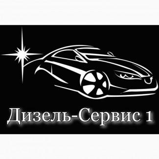 Діагностика, чіп-тюнінг та ремонт вантажних авто та спецтехніки