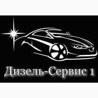 Діагностика, чіп-тюнінг та ремонт вантажних авто та спецтехніки