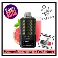 Електронка ELFBAR Combo 25000 тяг. Перемикання смаків: Розовий лимонадlt;наgt;Грейфрут