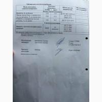 Продам Сою без ГМО, Ментор#039;#039;